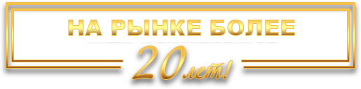 Главная 2 year1